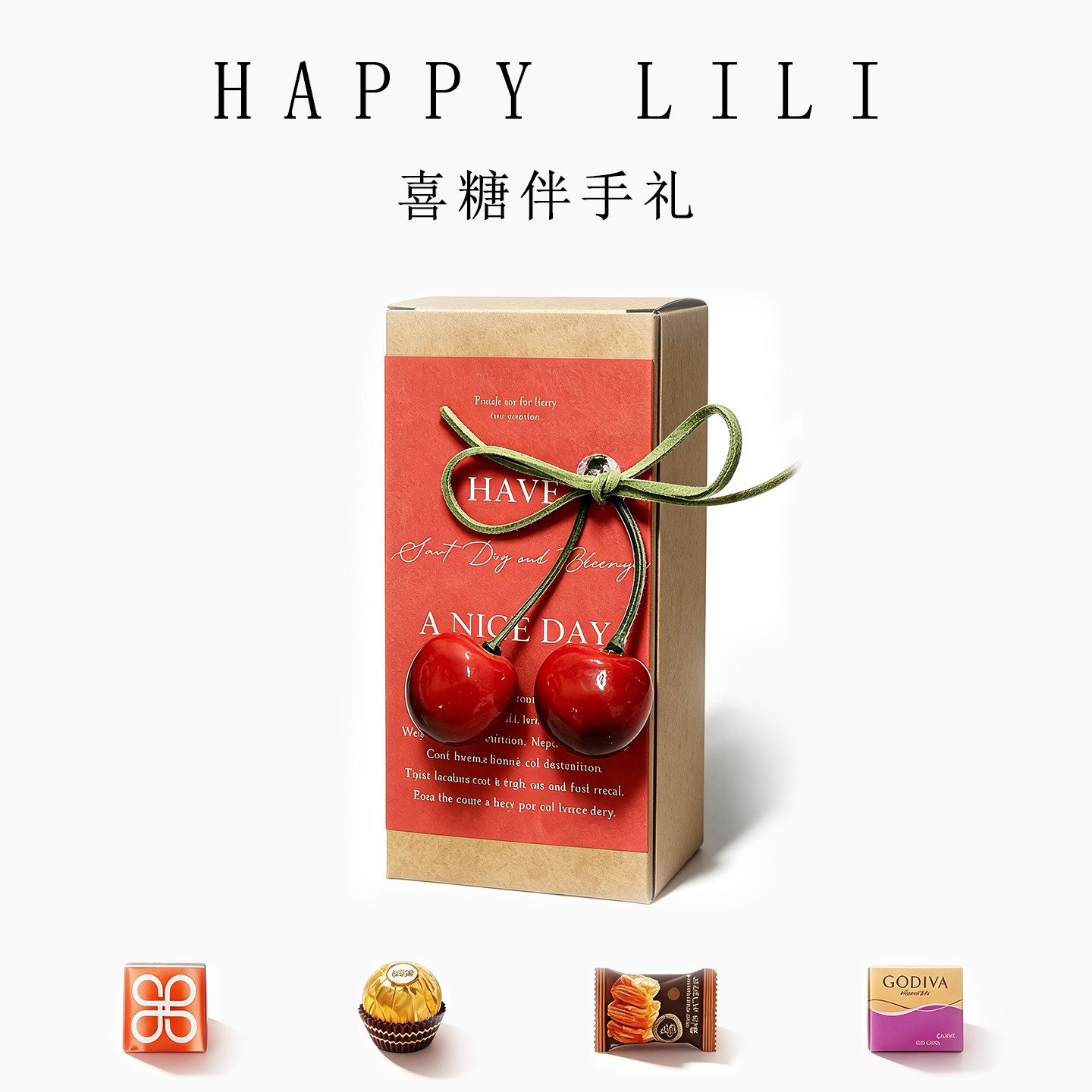 特价巨出片的成品含糖礼盒喜糖