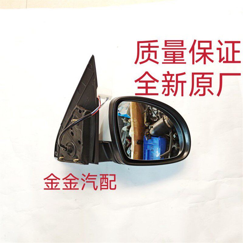 适用于众泰大迈X5后视镜倒车镜总成大迈X5反光镜后视镜片壳转向灯