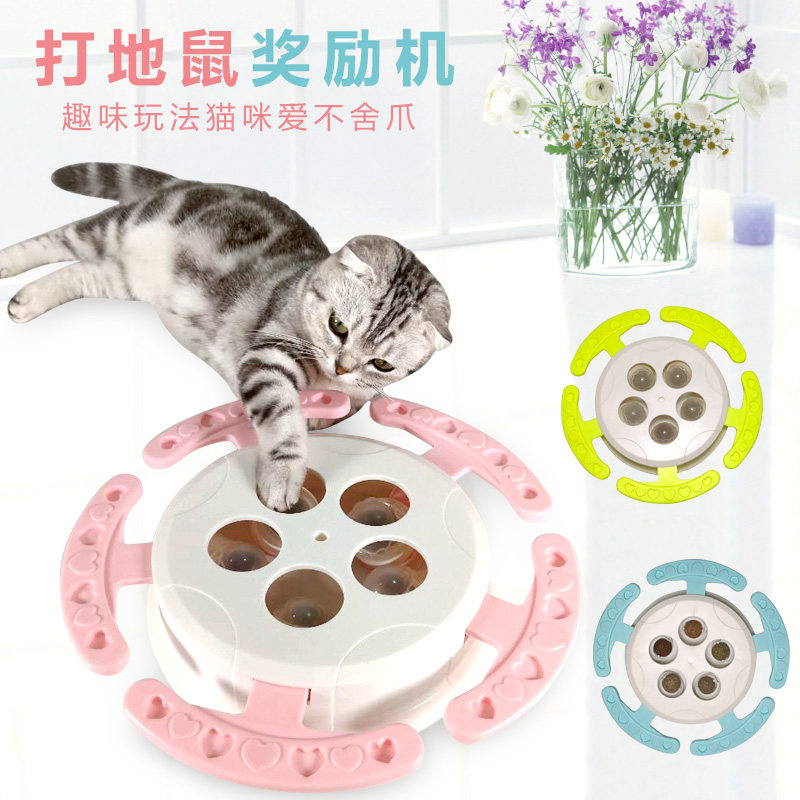 猫玩具自嗨猫薄荷球打地鼠机宠物猫咪用品自动逗猫神器益智木天蓼