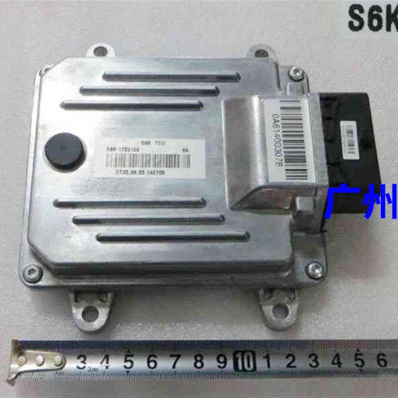适用于比亚迪 S7 变速箱电脑板S6变速器控制单元TCU波箱控制模块
