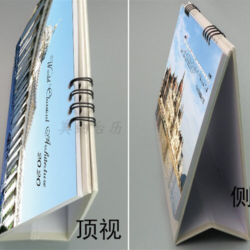古堡教堂建筑风景2021年2022年台历古迹遗迹记事计划跨年日历月历