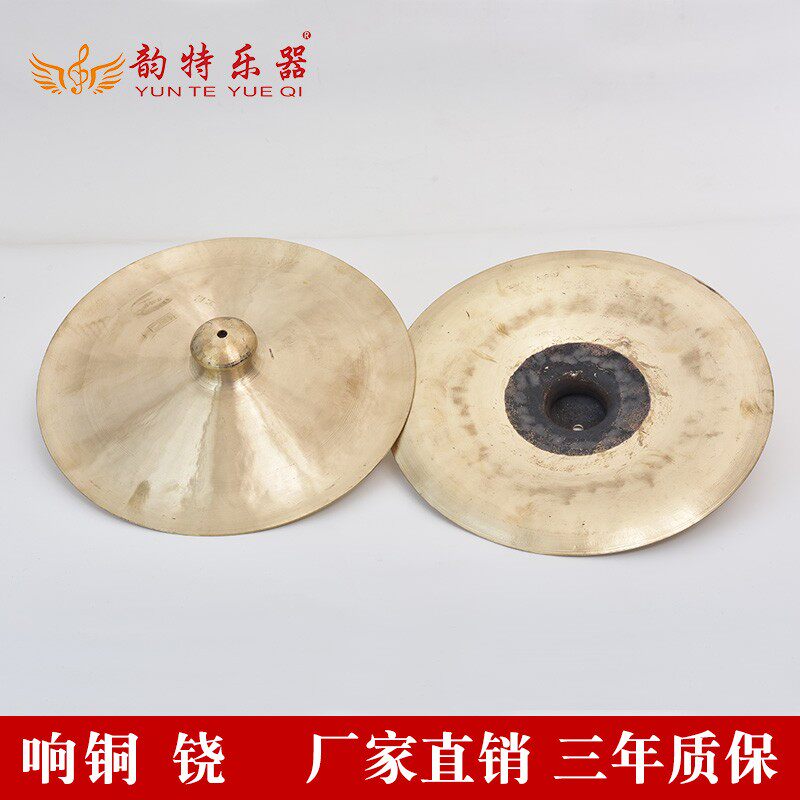 专业响铜铙28CM31cm铜镲钹 锣镲乐器广钹舞狮锣鼓大钹大小京镲挠