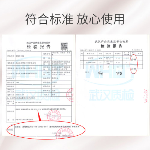 壁纸胶墙纸修补胶水强力粘贴家用糯米胶修复翘边免调墙布专用胶水