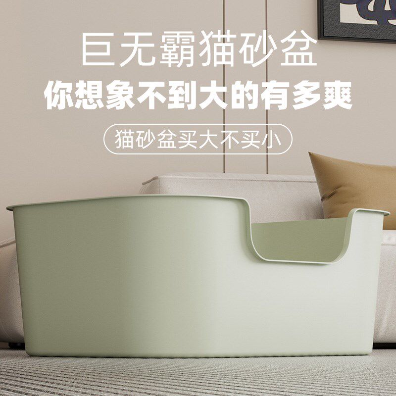 猫砂盆超大号开放式防外溅半封闭巨无霸集装箱猫咪厕所加高猫沙盆图片