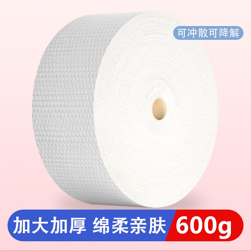 一次性洗脸巾纯棉加大加厚美容院专用大卷棉柔巾洗面洁面巾檫脸巾