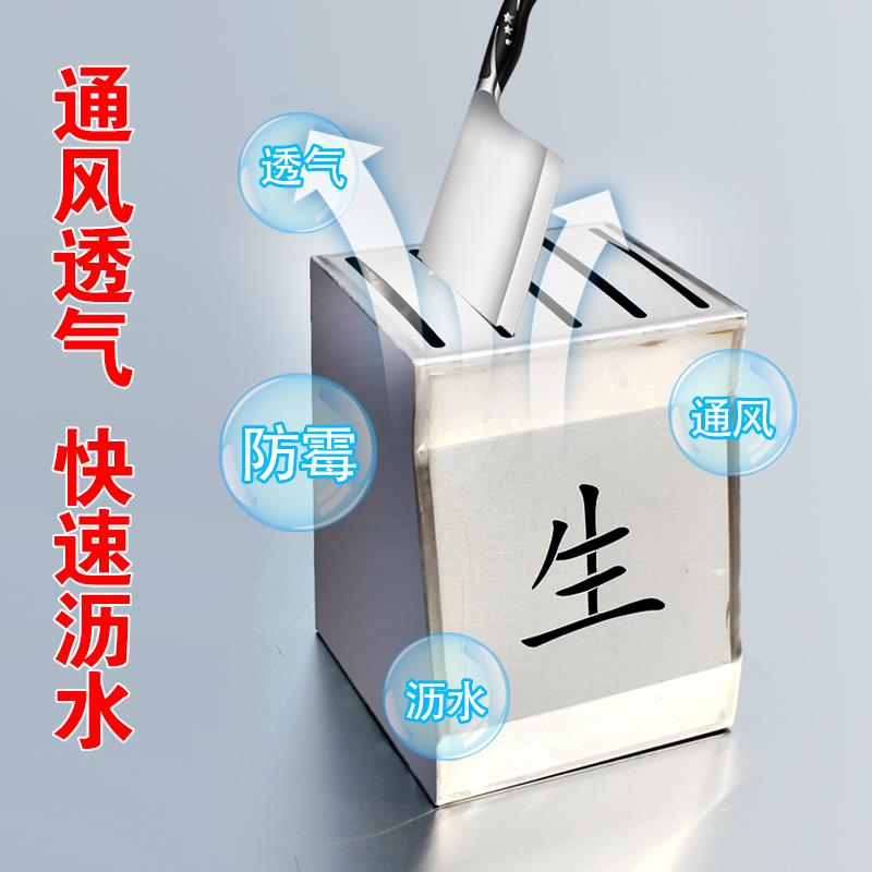 不锈钢刀架厨房刀箱厨房刀架刀箱酒店刀盒生熟刀架菜刀收纳盒定制
