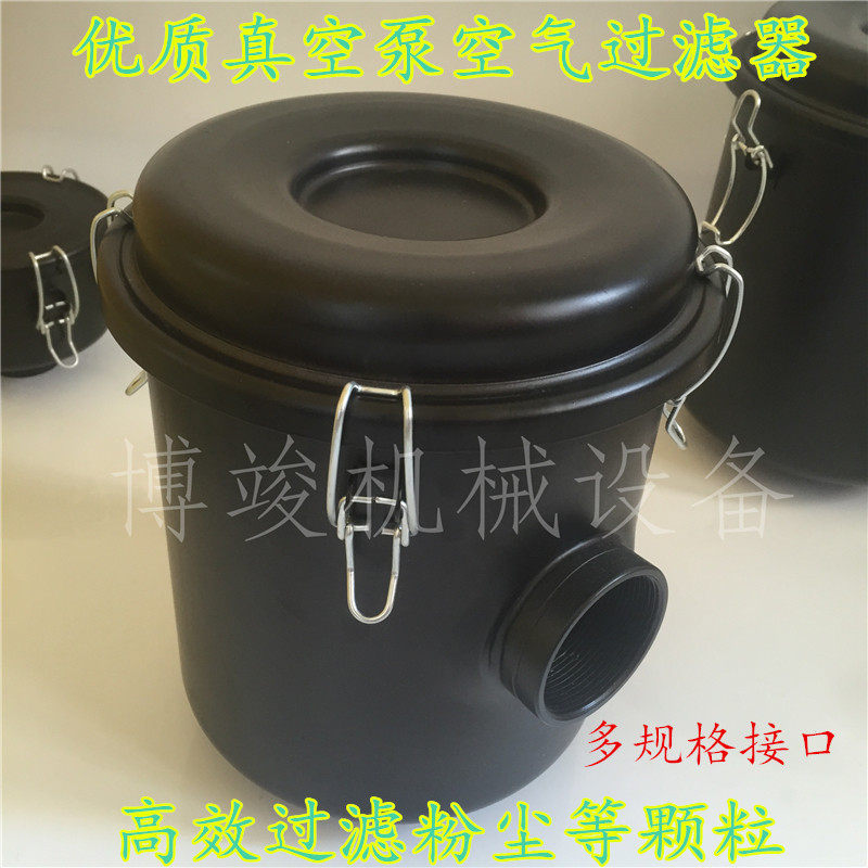 真空泵风机过滤器纸不锈钢空气滤芯粉尘灰尘滤清器分离器总成