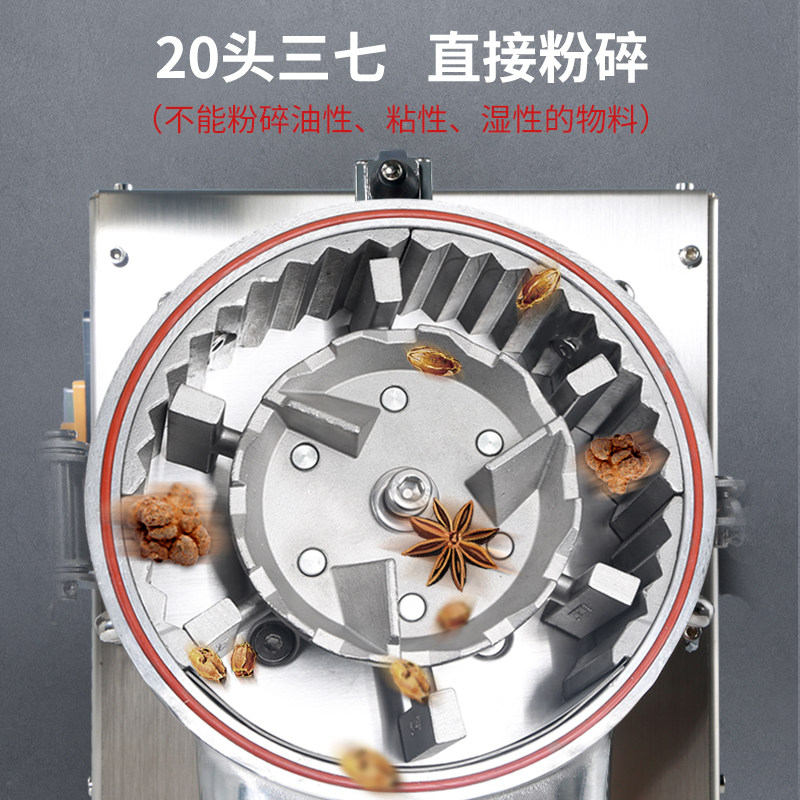 奥力商用锤式打粉机大型药材粉碎机流水式五谷杂粮磨面机超细水冷