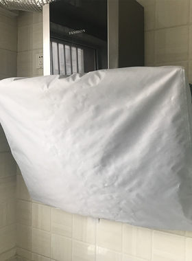 定做抽油烟机罩吸顶式油烟机防风罩壁挂式吸油烟机防尘套排风扇罩