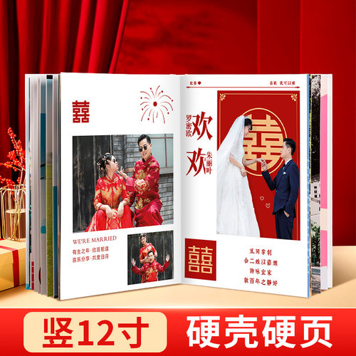 婚纱照片书相册定制作结婚纪念册高端婚礼相册跟拍影集打印成册