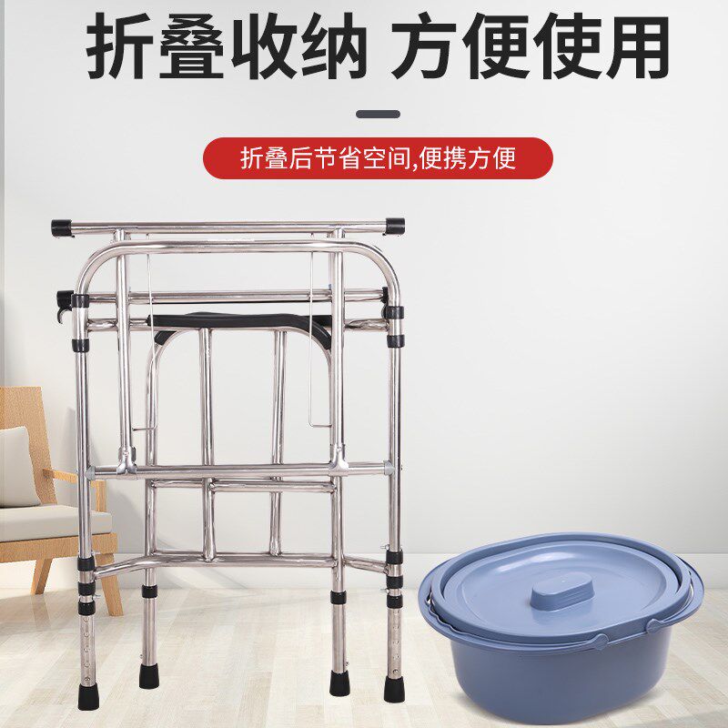 心晖双梁折叠坐便椅带扶手女座便器老人加固孕妇防溅尿厕所便携式