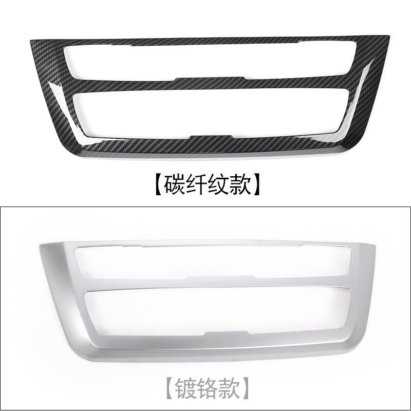 适用宝马新3系内饰改装4系3系GT 318i 320li中控面板碳纤维装饰贴