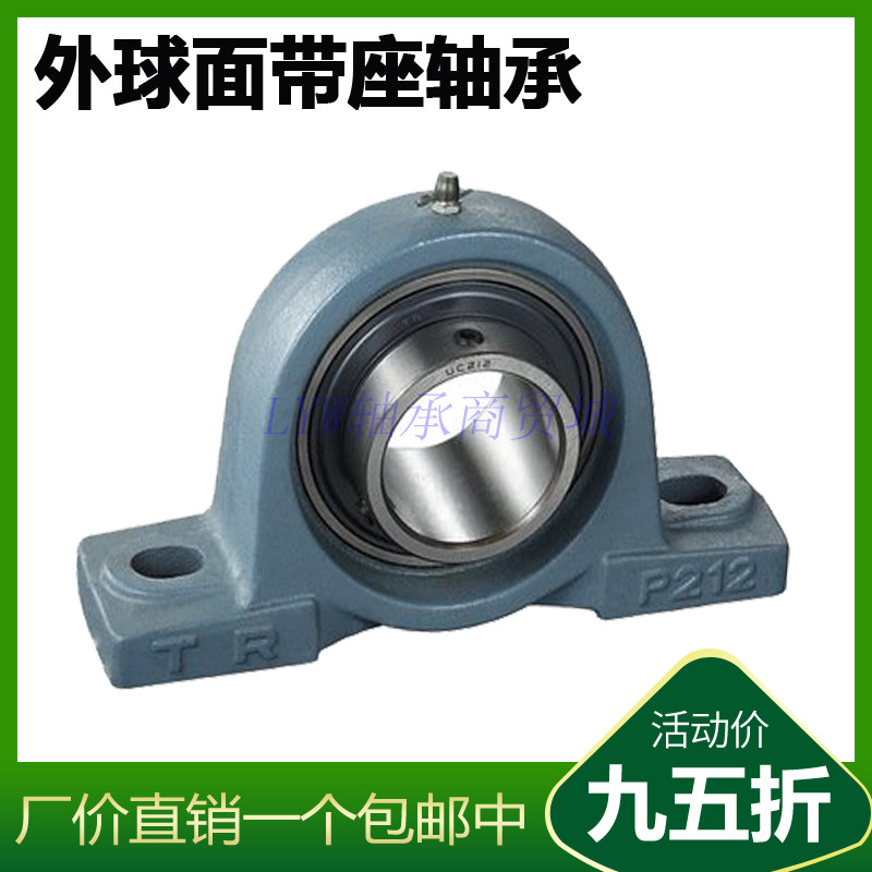 东莞TR外球面带座轴承座 UCP313 P314 P315 P316 P317 P318 P320