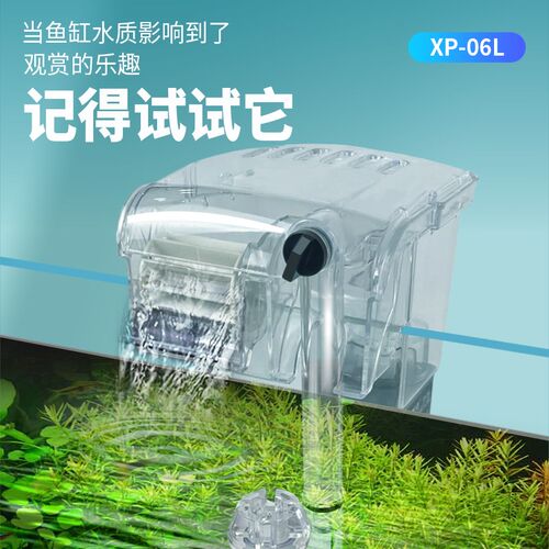 金利佳鱼缸过滤器三合一外置瀑布壁挂式循中小型水循环过滤系统