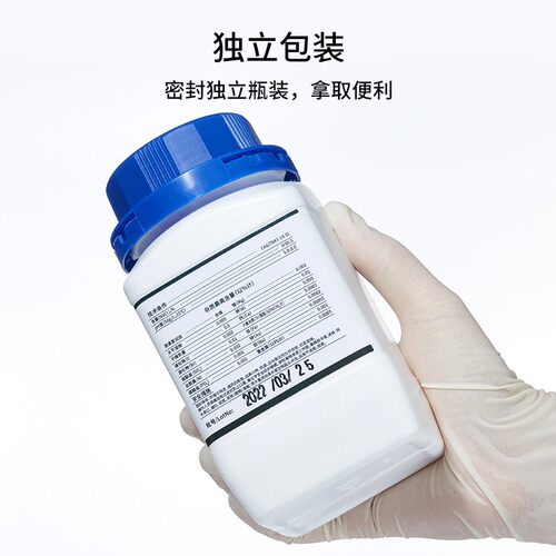 比克曼生物LB琼脂培养基大肠杆菌微生物检测增菌实验室用环凯陆桥