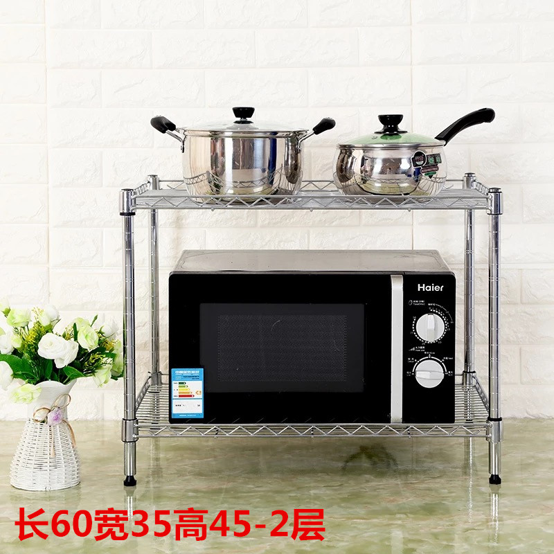 家用两层桌面烤箱架2层不锈钢色厨房调料架子宽20双层收纳储物架