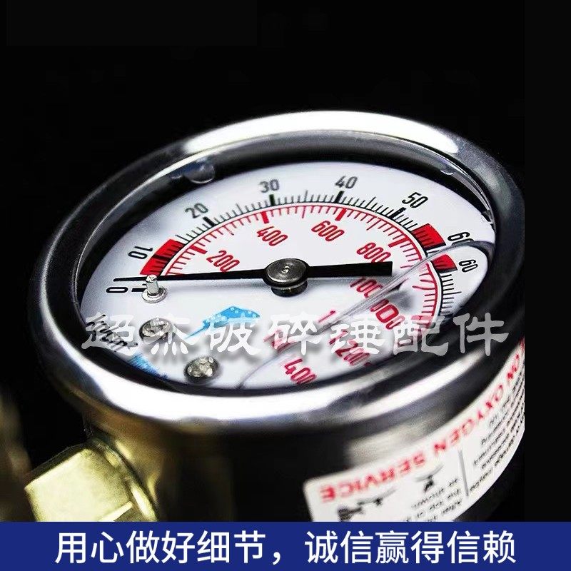 挖掘机破碎锤氮气表压力测量表充气水山工兵古河炮头配件氮气阀