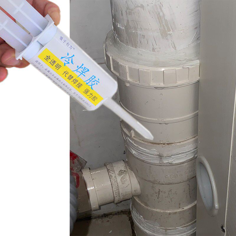 厕所上面PVC下水管漏水修补专用胶水粘厨房排水管排污管接头弯头