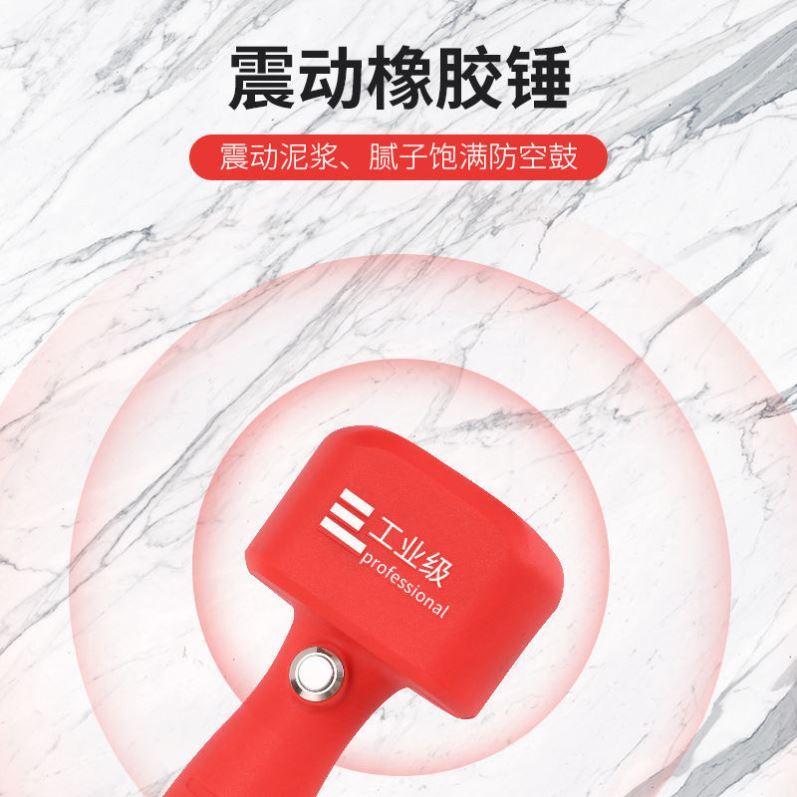 瓦工震动泥铲电动抹灰刀装修贴墙砖瓷砖铲子铺地砖工具振动抹泥刀