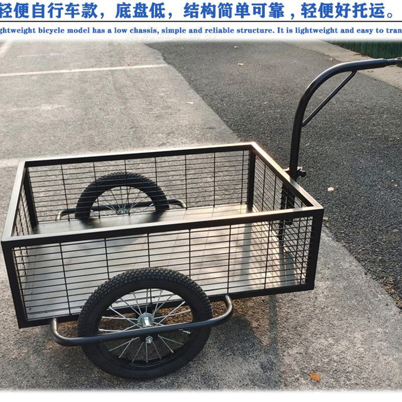 自行车后挂小拖车 旅行用减震买菜拖车 摩托车适用