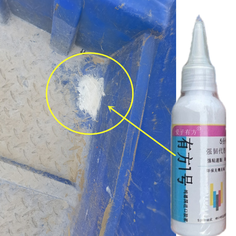 补船专用胶塑料双层船体裂缝补漏强力胶玻璃钢橡胶皮划艇牛筋材料