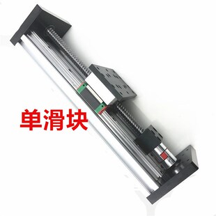 新款单双线轨1605/1610/2005/2010/2020滚珠丝杠滑台模组方轨滑道