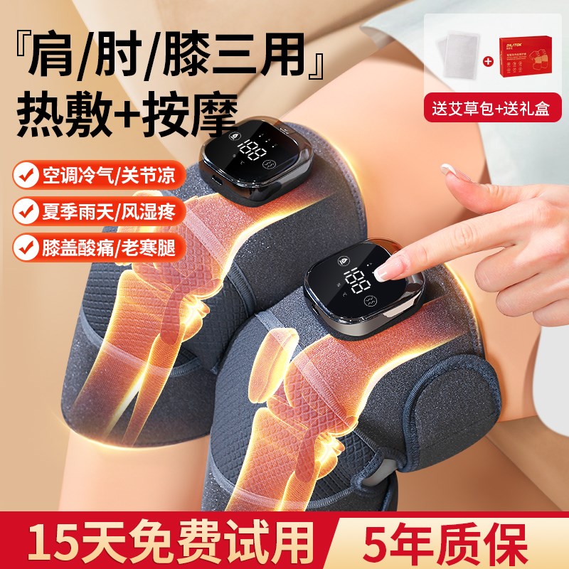 过新年送礼长辈父亲礼物送爸爸妈妈生日实用的高级感适合2025元旦