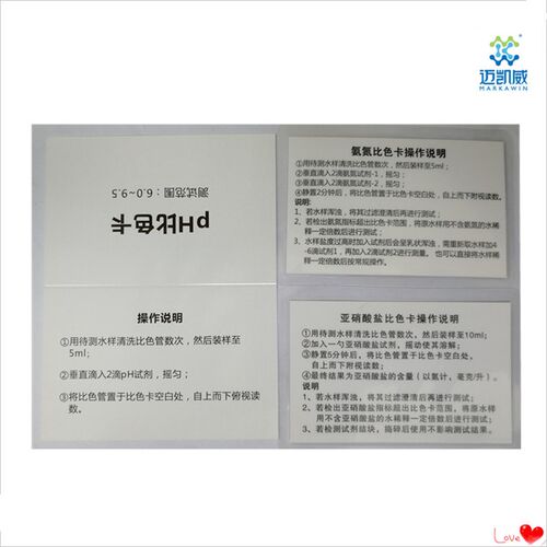 三合一水质测试盒PH氨氮亚硝酸检测试剂水产养殖虾蟹鱼缸水质分析