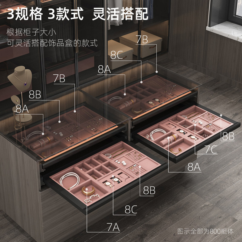 米司库衣帽间饰品收纳盒柜内推拉裤架裤抽衣柜篮中岛台饰品收纳抽