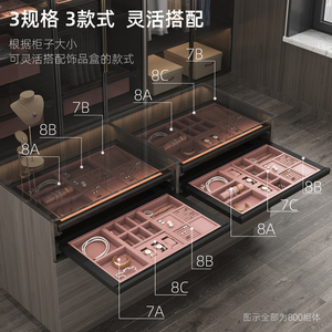 米司库衣帽间饰品收纳盒柜内推拉裤架裤抽衣柜篮中岛台饰品收纳抽