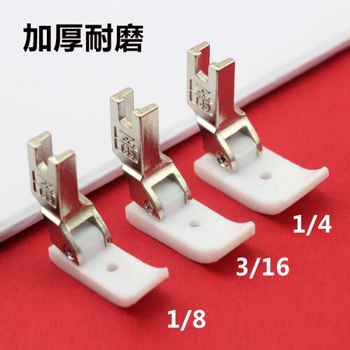 平车加厚带槽塑料压脚 T69R T69L压脚 左右带槽拉绳压脚嵌线压脚