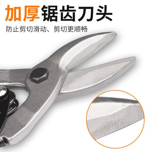 工业级铁皮剪不锈钢强力剪龙骨剪线槽剪集成吊顶专用铝扣板航空剪