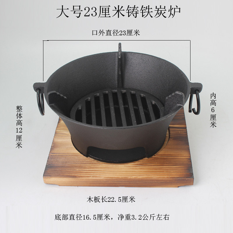 铸铁围炉炭炉生铁碳炉子炭烧烤炉火锅铁炉家庭炭火炉烧炭烤肉炉子