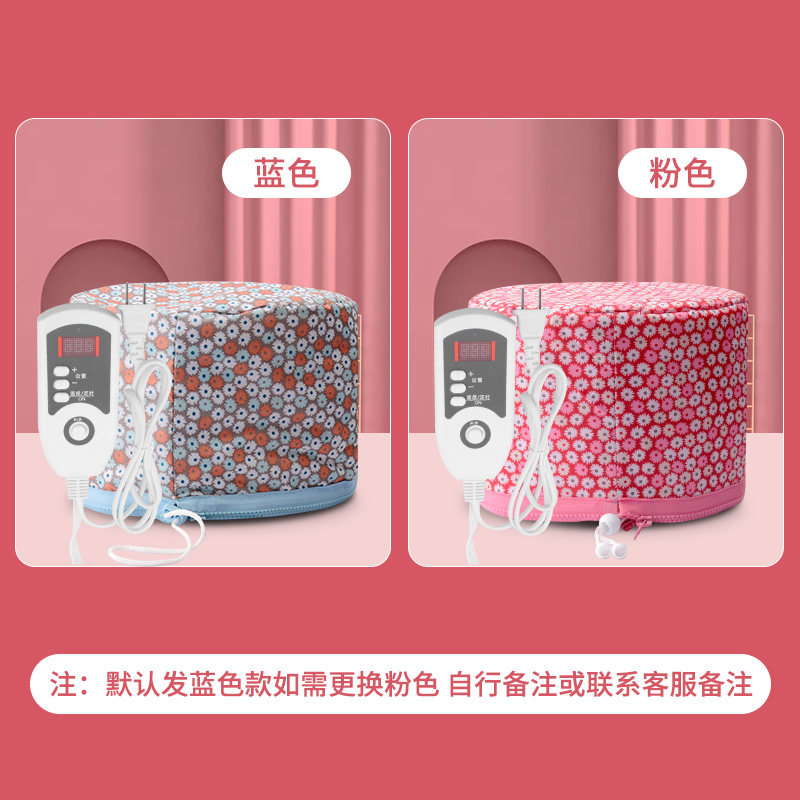 加热帽发膜蒸发帽女家用电热帽子头发护理蒸汽焗油帽染发烫发浴帽