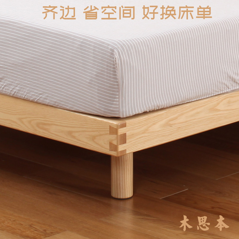 安可床榫卯结构全实木床极简齐边薄床头燕尾榫榉木硬枫木原木床图片