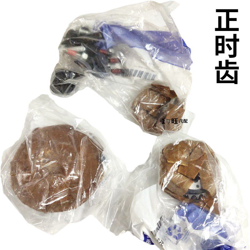 适用别克新君越3.0林萌大道2.8昂科雷SRX3.6正时链条修包时规套装