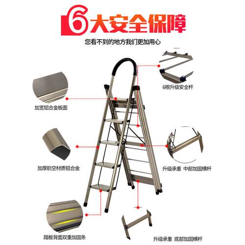 铝合金四步梯晾晒梯加厚人字梯梯子家用折叠室内多功能晾衣架两用