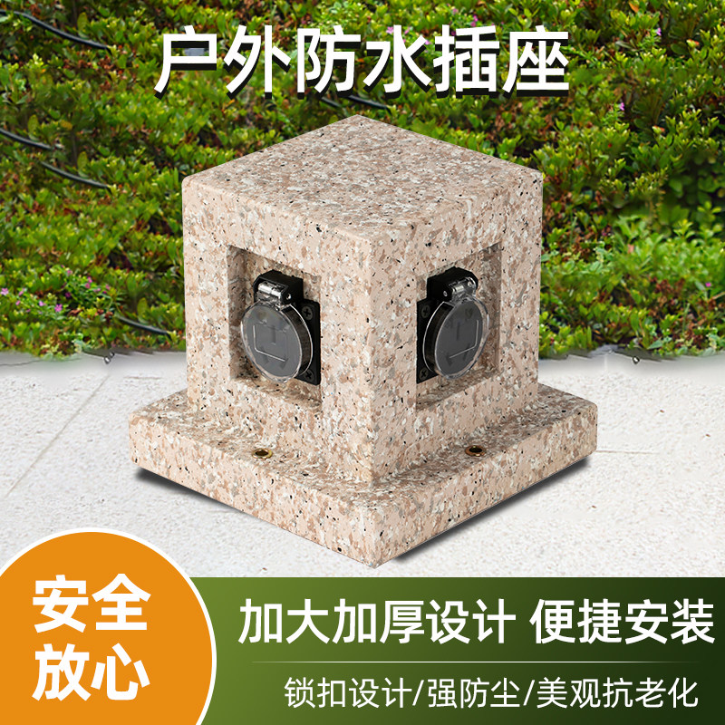 防水室外户外防雨插线板电动车充电桩pe防摔带定时器插座接线板