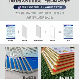 廉政建设文化党建作风廉洁明正勤德挂图挂画清廉海报KT板防水墙贴