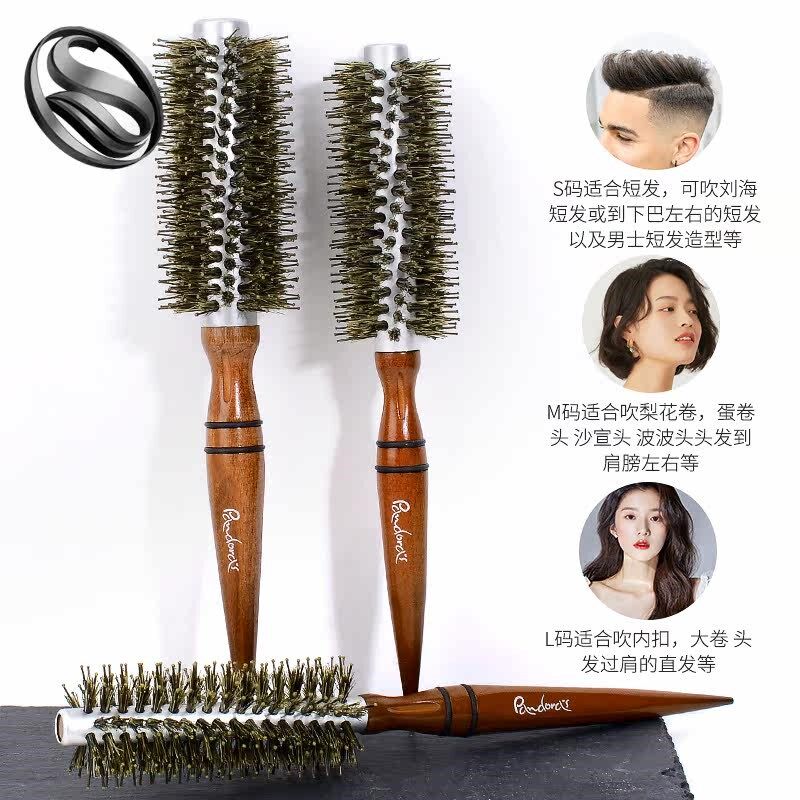 铝管滚梳猪鬃毛发廊家用卷直发梳内扣梨花大卷耐高温造型美发梳子