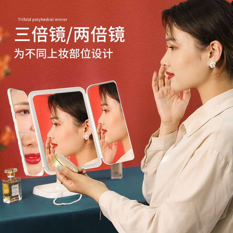 led化妆镜台式桌面大号梳妆镜带灯宿舍折叠贝壳镜智能补光美妆镜