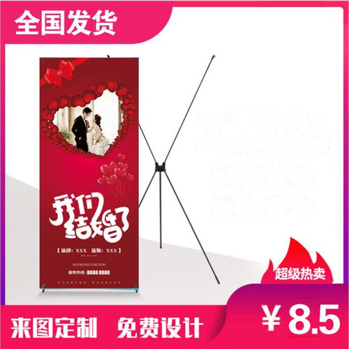 门型展架易拉宝展示架80x180加重铁质门型展架抗风户外注水门型架