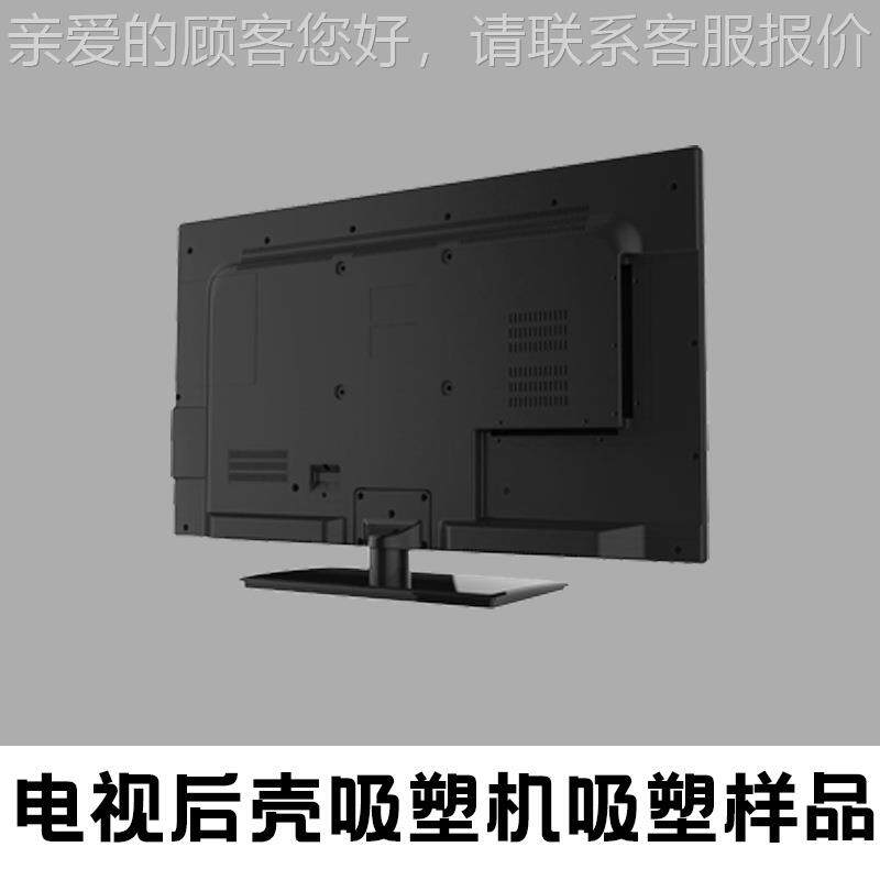 自动厚片厚吸塑成型板设备E ABS/QETPC/P/P电视机后盖成型吸塑P机