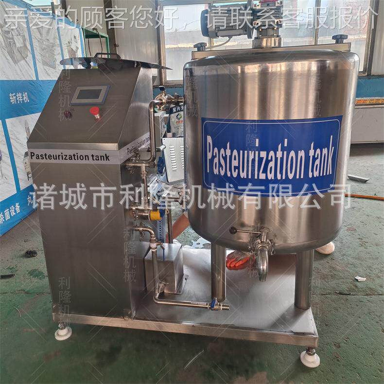 温牛奶巴氏超高温灭菌机器奶 大型低DUF牛奶制冷罐羊自动机灭菌器
