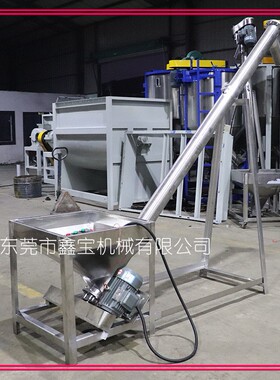 虎门管径127螺旋上料机 密封性好的塑料粉末加料机 全自动提升机