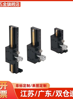 ZDTLS80/100/150/200 Z轴手动滑台手动位移台E-EIM61-L80/100/150