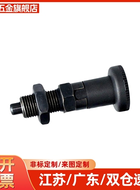 PXYK SXPK SXYK PXK替代米斯米分度销型M10M12M16