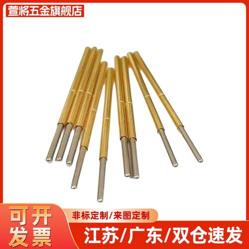 怡合达PLB02/03-A1/B/D/E2/F/H/L PRB01-V/VC/W1C/W2/W2C36探针30