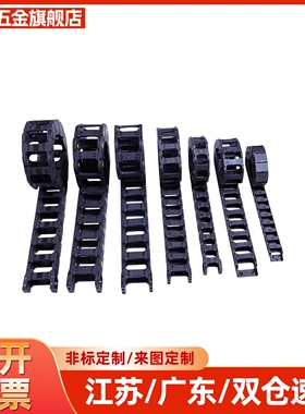 VBQ01-F50 F60F75F100F125F150F175F200F250-R100-N10N20N30拖链
