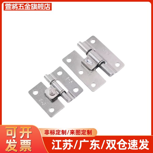 HFK05-50/40/SFTH-02-5-B-1109不锈钢任意停定位阻尼铰链缓冲铰链